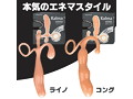 カルマ ライノ 画像5
