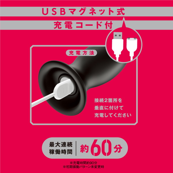 完全防水_遠隔絶頂 バックプラグ9 ［36mm］ 画像4