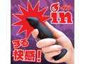infinit inserter 画像1