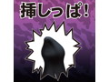 infinit inserter 画像3