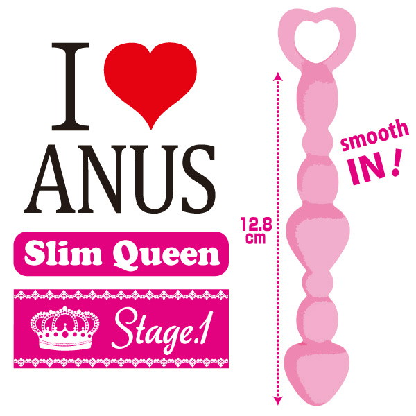 アイラブエ○ナス スリムクイーン Stage1 画像1