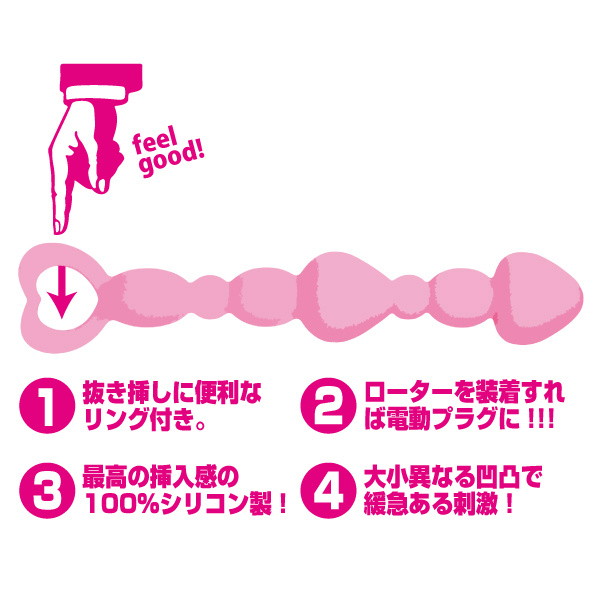 アイラブエ○ナス スリムクイーン Stage1 画像2