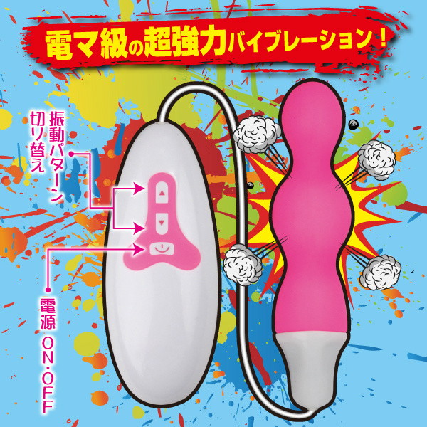 Hip!Hop!!(ヒップホップ) マルチ 画像2