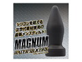 マグナム ウォーターシリコン 01 画像2