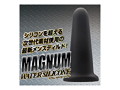 マグナム ウォーターシリコン 02 画像2
