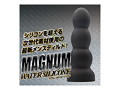 マグナム ウォーターシリコン 03 画像2
