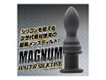 マグナム ウォーターシリコン 04 画像2