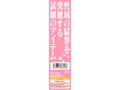 エ○マで始める異物挿入性活 ピンク 画像1