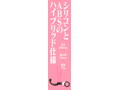 エ○マで始める異物挿入性活 ピンク 画像2