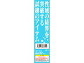 エ○マで始める異物挿入性活 ブルー 画像2