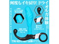 エ○マで始める異物挿入性活 ブルー 画像3