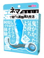 エ○マで始める異物挿入性活 ブルー