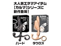カルマ タウロス 画像5