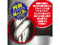 ア○ルアルミスティック A 画像3