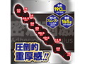ア○ルアルミスティック A 画像4
