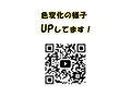 ふわチン ブライト L 画像5
