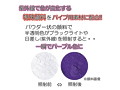 ふわチン ブライト ア●ル 画像6