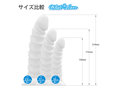 White Lover （ホワイトラバー） 16cm やわらかタイプ 画像8