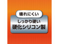Ligre japan ガウスの力！「ドライマッスルG」 画像3