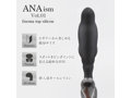 ANAism Vol.01 エ●マトップシリコン 画像2