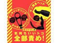 完全防水_遠隔絶頂 メスイキバックバイブ9 プニ突きタマチンリング 画像1