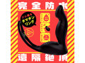 完全防水_遠隔絶頂 メスイキバックバイブ9 プニ突きタマチンリング 画像3
