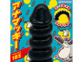 アナマッキー185（イチハチゴ） 画像1