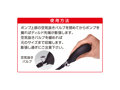 ポンプ拡張ディルド 画像4