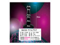 エ●ナスストッパーWS 05 画像2