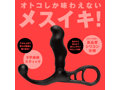 メスイキぷにっとエネマ［60mm］ 画像2