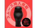メスイキぷにっとエネマ［60mm］ 画像4