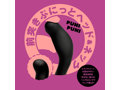 メスイキぷにっとエネマ［100mm］ 画像3