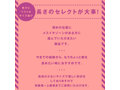 メスイキぷにっとエネマ［100mm］ 画像6