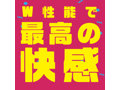 激震！！ぷにっとりあるディルド12cm 画像1