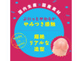 激震！！ぷにっとりあるディルド12cm 画像2
