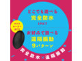 激震！！ぷにっとりあるディルド12cm 画像3