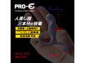 PRO-E Tre Indice（プロイー トレ インディス） 画像2