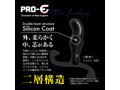 PRO-E Tre Indice（プロイー トレ インディス） 画像3