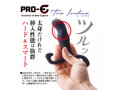 PRO-E Tre Indice（プロイー トレ インディス） 画像4