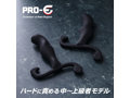 PRO-E Tre Indice（プロイー トレ インディス） 画像6