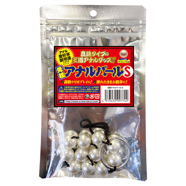 元祖ア○ルパール S
