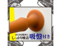 ロングコロンスネークプラグ S 画像5