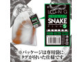 ロングコロンスネークプラグ S 画像6