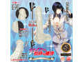 ジョイフル 快妙な棒の件 スティックイン・F（フィーメールズ） 画像1