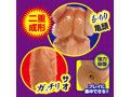 ガチ反り ノーマル 画像4