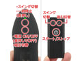 NEXUS REVO AIR（レボ・エアー） 画像6