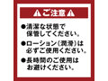 プレジャーラボ PleasureLab エ○マ エッジ 画像4