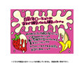 88ディルド イチゴ strawberry dild ［全長178mm］［最大直径40mm］［吸盤付き］ 画像1