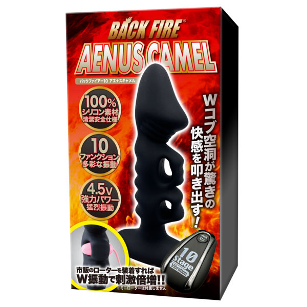 バックファイアー アエナス キャメル