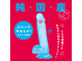 純国産 ぷにっとりあるクリアディルド14cm 画像1